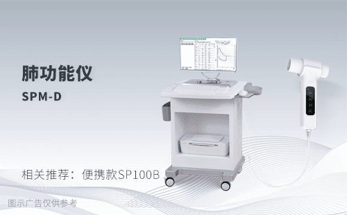 肺功能儀采購時需要注意什么