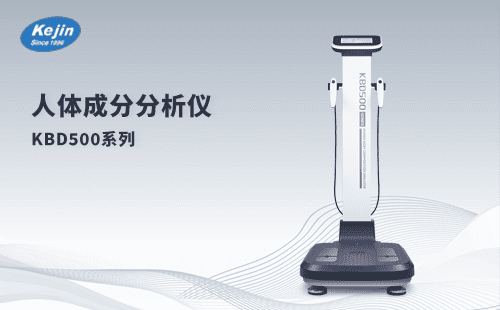 人體成分分析儀是什么？適用的檢測(cè)人群有哪些