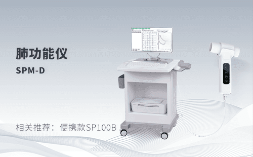 冷空氣來襲，如何保護(hù)好肺部健康，肺功能儀廠家為您介紹