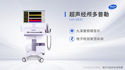 哪些人可能不適合做Tcd檢查